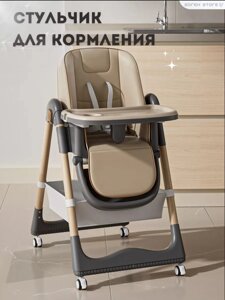 Стульчик трансформер BABY WALKER S-330 бежевый