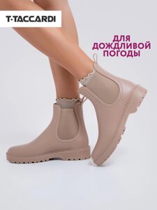 Резиновые сапоги T. TACCARDI W7856612 бежевый 37