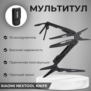 Мультитул Xiaomi Nextool Multi Functional NE0123 черный