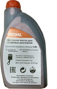 Stihl 1 л красное