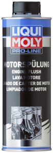 LIQUI MOLY Средство для промывки двигателя Профи Pro-Line Motorspulung 2427 0.5 л