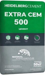 Цемент HeidelbergCement M500,50 кг