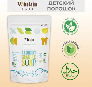 Winkin Care очиститель Детское