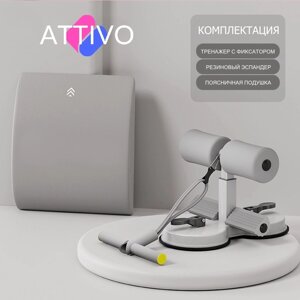 Упор для пресса ATTIVO SPX-003