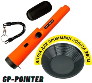 Металлоискатель GP-Pointer M700