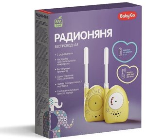 Радионяня беспроводная BabyGo 100 метров