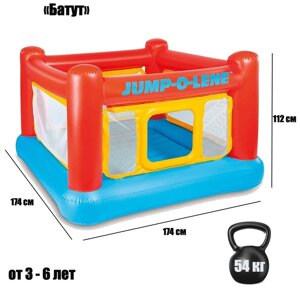 Батут, игровой центр Intex Playhouse Jump-O-Lene 48260