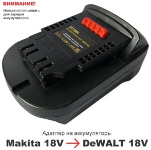 Адаптер Stormax MT20DL Li-Ion 18 В