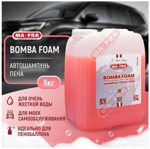 Ma-Fra автошампунь MKE0.04.05P Bomba Foam 2G 5 кг