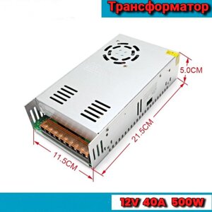 Блок питания 12V 40A 500W