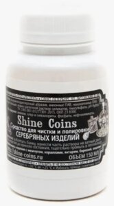 Средство для чистки монет Shine Coins