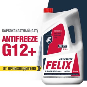 Антифриз Felix Carbox красный (розовый) G-12+ 5 л