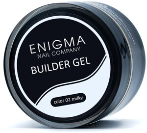 ENIGMA гель Builder 02 50