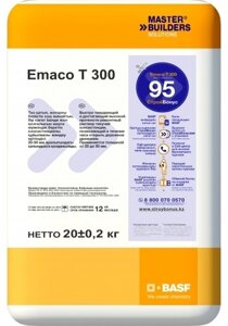 Ремонтная смесь BASF цемент EMACO T 300 25 кг