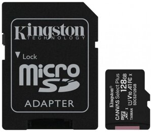 Карта памяти Kingston SDCS2/128GB 128 Гб