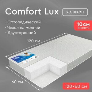 TOMIX Comfort Lux, беспружинный, микрофайбер