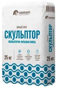 SAMARAGIPS Умный гипс Скульптор,25кг 25 г