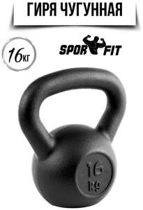 Гиря Sport Fit Чугун 16 кг