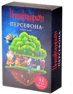 Дополнение Cosmodrome Games Персефона. Имаджинариум 52008