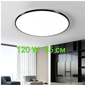 Светильник Light LL120W BLACK LED