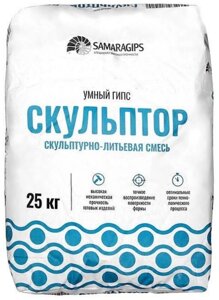 Гипс SAMARAGIPS 416112 24900 г