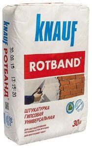 Штукатурка Knauf Rotband 30 кг, гипсовая