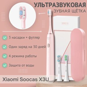 Электрическая щетка зубная Xiaomi Soocas X3U розовая