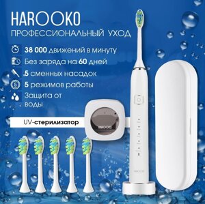 Электрическая щетка HAROOKO ультразвуковая AM1 белый щетина средняя