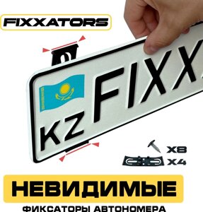 Рамка для номера Fixxators XX-V2 черный