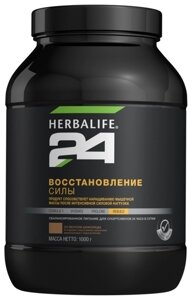 Herbalife Nutrition Н24 Восстановление силы Шоколад 1000 г