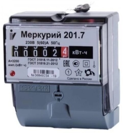 Счетчик электроэнергии Меркурий электромеханический 201.7 от компании MetSnab - фото 1