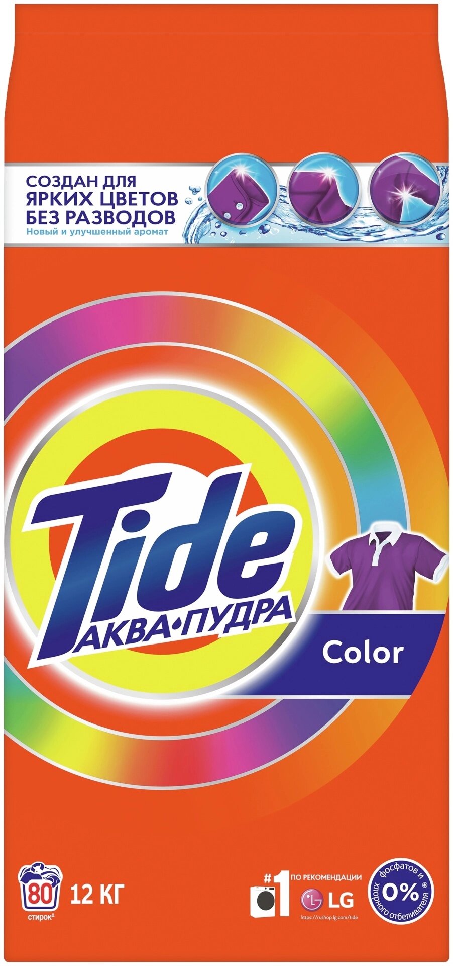 Стиральный порошок Tide Аква-пудра Color 12 кг от компании MetSnab - фото 1