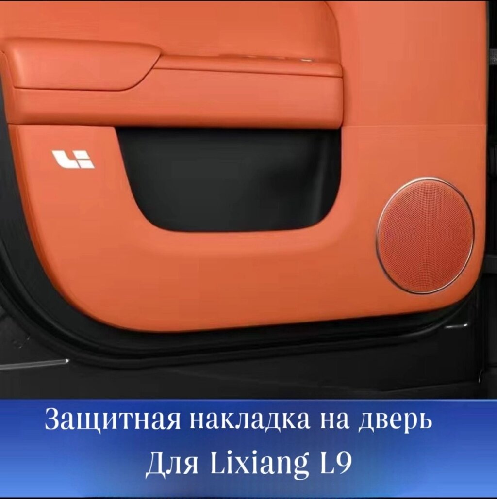 Ткань LiXiang 40х70 м, кожа самоклеющаяся оранжевый от компании MetSnab - фото 1