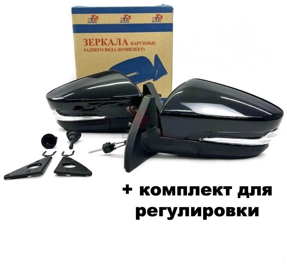 Зеркало в сборе АТП 2108000001701 левое/правое для Lada 2108,2109,21099,2114,2115 2012-2013 от компании MetSnab - фото 1