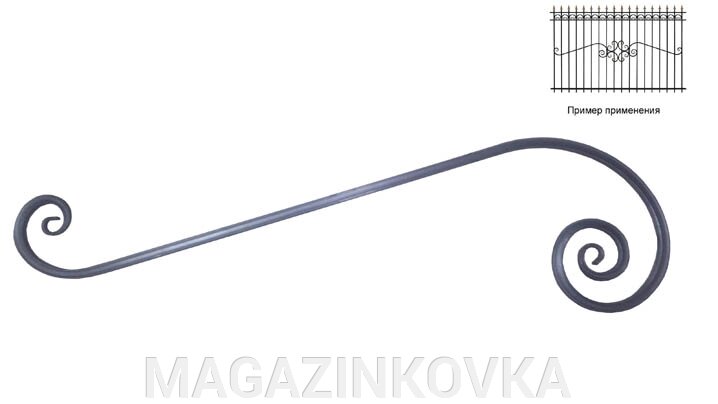 Элементы художественной ковки "Волюта" Т-15x1095x285x145 мм от компании MAGAZINKOVKA - фото 1