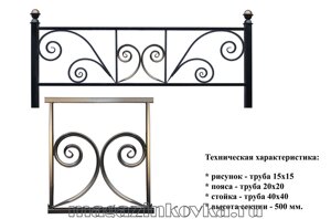 Ритуальная оградка кованая металлическая «Лира 1Х» в Москве от компании MAGAZINKOVKA