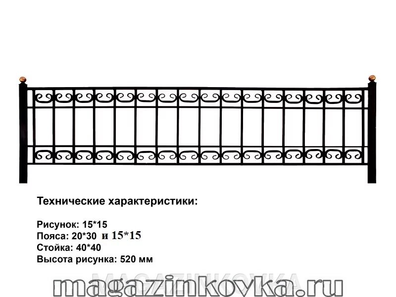 Ритуальная оградка кованая металлическая «Греческая Х» от компании MAGAZINKOVKA - фото 1