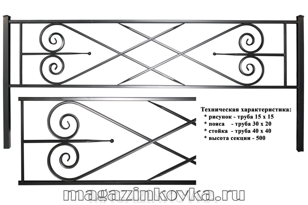 Ритуальная оградка кованая металлическая «Ойлин Х» от компании MAGAZINKOVKA - фото 1