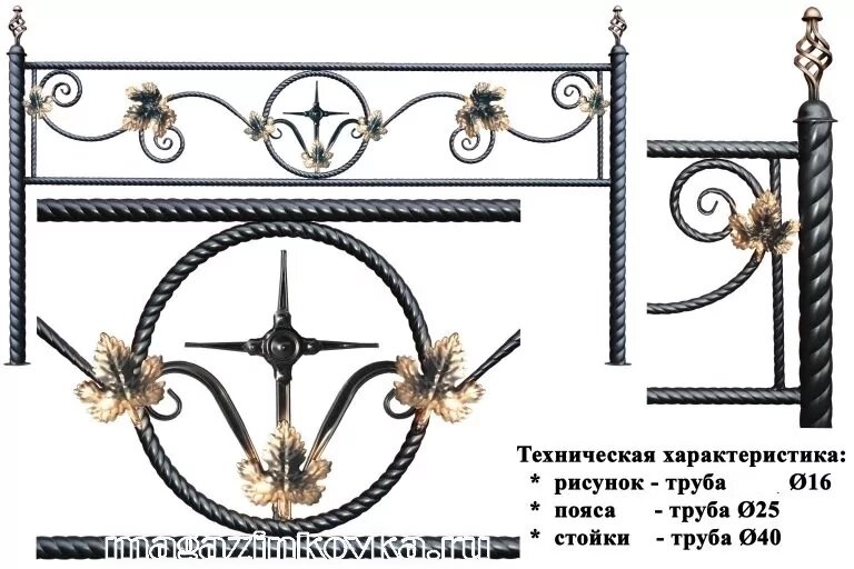 Ритуальная оградка кованая металлическая «Озарение 25Х» от компании MAGAZINKOVKA - фото 1