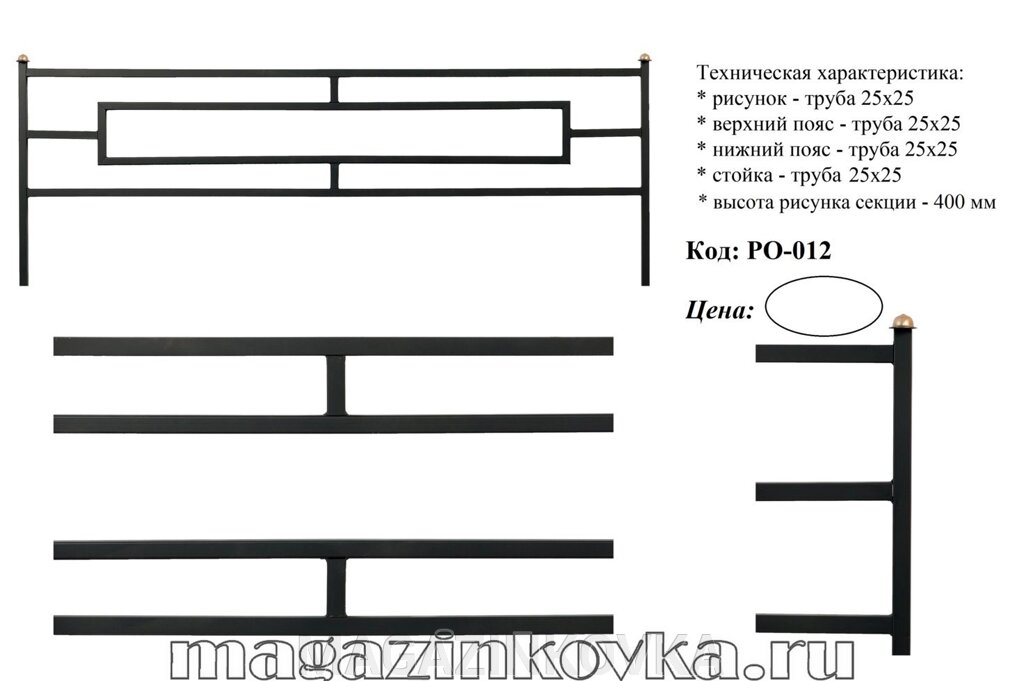 Ритуальная оградка кованая металлическая «Прямоугольник 25Х» от компании MAGAZINKOVKA - фото 1