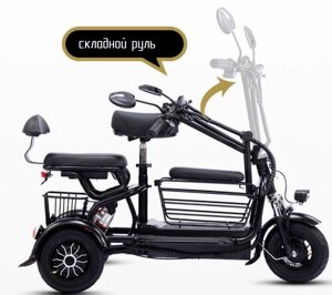 Трехколесный электрический скутер коляска SD025 двухместный