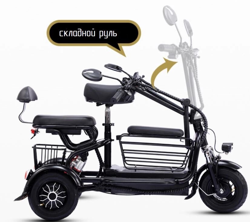 Трехколесный электрический скутер коляска  SD025 двухместный от компании motorkolesa - фото 1