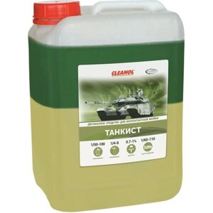 Шампунь CLEANOL 347016 ТАНКИСТ 5кг