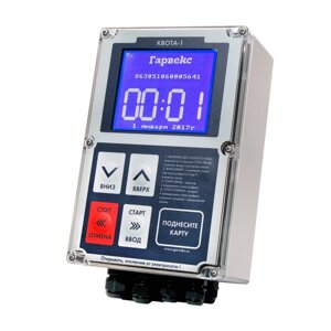 Контроллер учета топлива "КВОТА-1", 220В