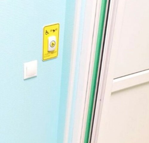 Кнопка вызова помощи персонала тактильная беспроводная 45х70х21 мм от компании ООО "АКТИВ ИНТЕГРО" г. РОСТОВ-НА-ДОНУ - фото 1