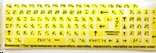 Набор наклеек для маркировки клавиатуры азбукой Брайля 110x350 мм
