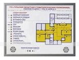 Настенная тактильно-звуковая мнемосхема для помещения 550х800 мм от компании ООО "АКТИВ ИНТЕГРО" г. РОСТОВ-НА-ДОНУ - фото 1