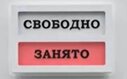 Модульное визуально-информационное табло