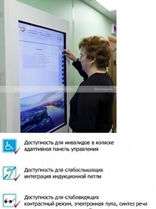 Терминал сенсорный информационный INFO-VERT-1(43)V 1860x650x170 мм в Ростовской области от компании ООО "АКТИВ ИНТЕГРО" г. РОСТОВ-НА-ДОНУ