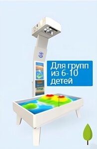 Комплекс многофункциональный интерактивно-развивающий "Культурное наследие детям" - "Комната искусствоведа-археолога"